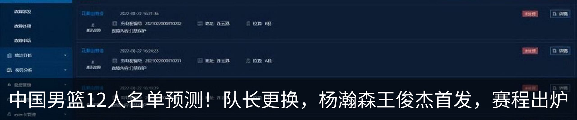 行业资讯
