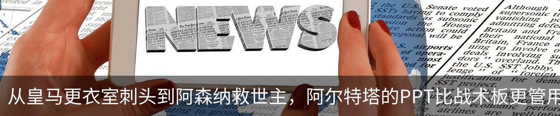 行业资讯